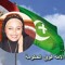 Halla Hassan
