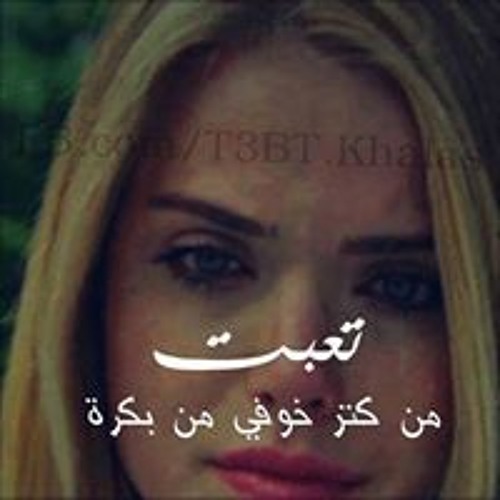 Fatma Hamdy’s avatar