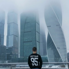Светлый