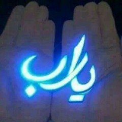 Abo Awad Phoen