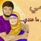 Emy Ahmed Emam