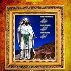 گذرگاه تاریخ قسمت اول