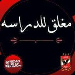 احمد سعد و بهاء سلطان مع اسعاد يونس - كله فالصو ( من فيلم عصابة عظيمة )(MP3_160K).mp3
