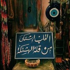 ‫سلطان زمان‬‎
