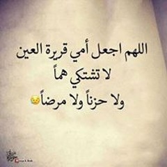 Mona Mohamed