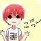 Karma Akabane
