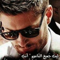 الراحل بلا سبب