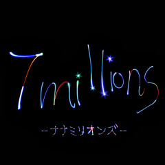 7millions-ナナミリオンズ-