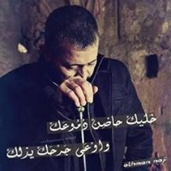 هاله شعبان ماتبكيش .mp3