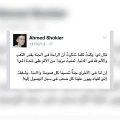 islam.elbissar.ofppt@gmai