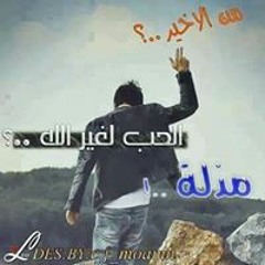 Khaled Tito