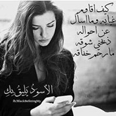 رضا الرحمن
