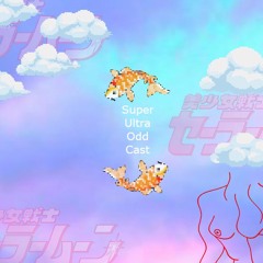 🗻Super Ultra Odd Cast🗻
