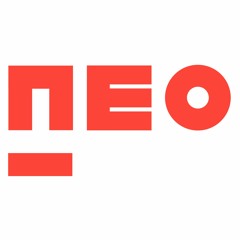 Radio Neo