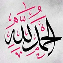 قراآن