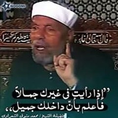 ḾǿĦămĕd Fattouh