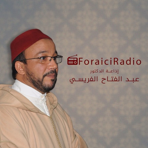 El Foraici Radio’s avatar