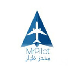 مِسْتَرْ طَيّار MrPilot