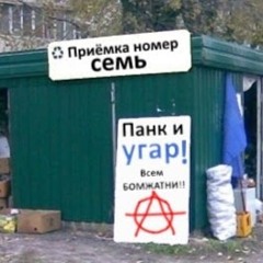 Приёмка номер семь