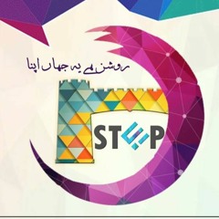 Qadam pe Qadam mung sara Zwanan de Pekhawar Zee- STEP 2017