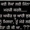 Dilawar Dulay
