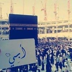 هزاع البلوشي