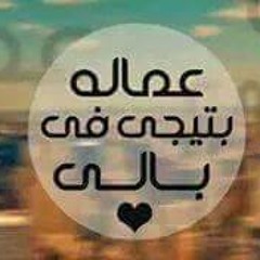Ahmed Elgayish