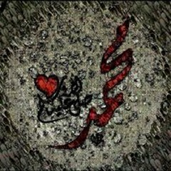 الميسترو مروان