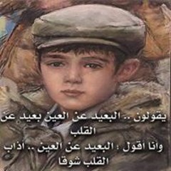 آمال النايل