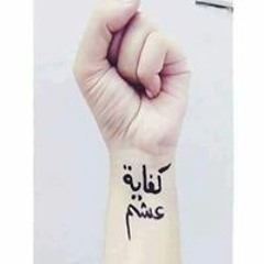 Mahmoud Roshdy