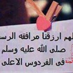 منى الشرقاوي
