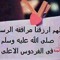 منى الشرقاوي