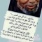 Noha Said