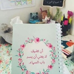 إسراء محمود
