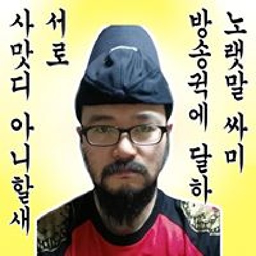 송창호’s avatar