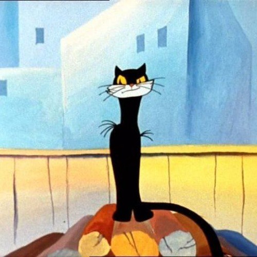 Черный кот мультфильм