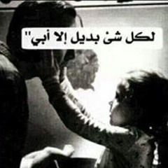 shaimaa hisham