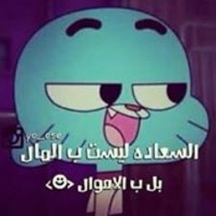 Ali Alhersh