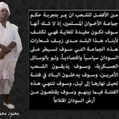Galal Abdalla Yousif