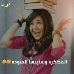 Roayt Issa