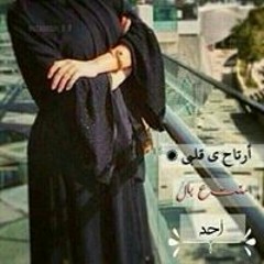 دمعه أبكتنى