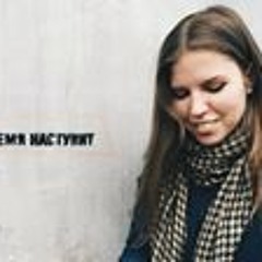 Полина Ломилина