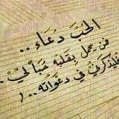 ghadeer