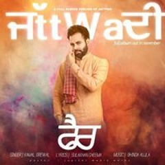 Harinder Pandher