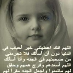 Hadeer Abdalrazek