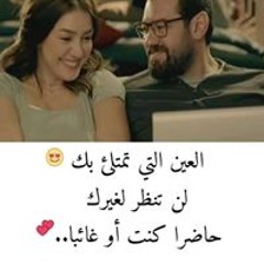 Doaa Salama