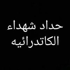 Ýøşşęf Bęşhãy