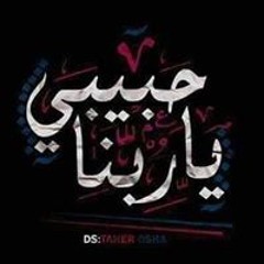 Yousef Chepsi