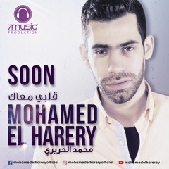 mohamed7arery