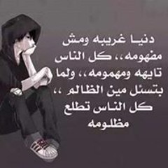 محمد الاسطورة